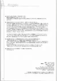 (COMIC1☆9) [65535th Avenue. (Akahito)] GOOD NIGHTMARE (Tokyo 7th Sisters) [Chinese] [看不见我汉化]