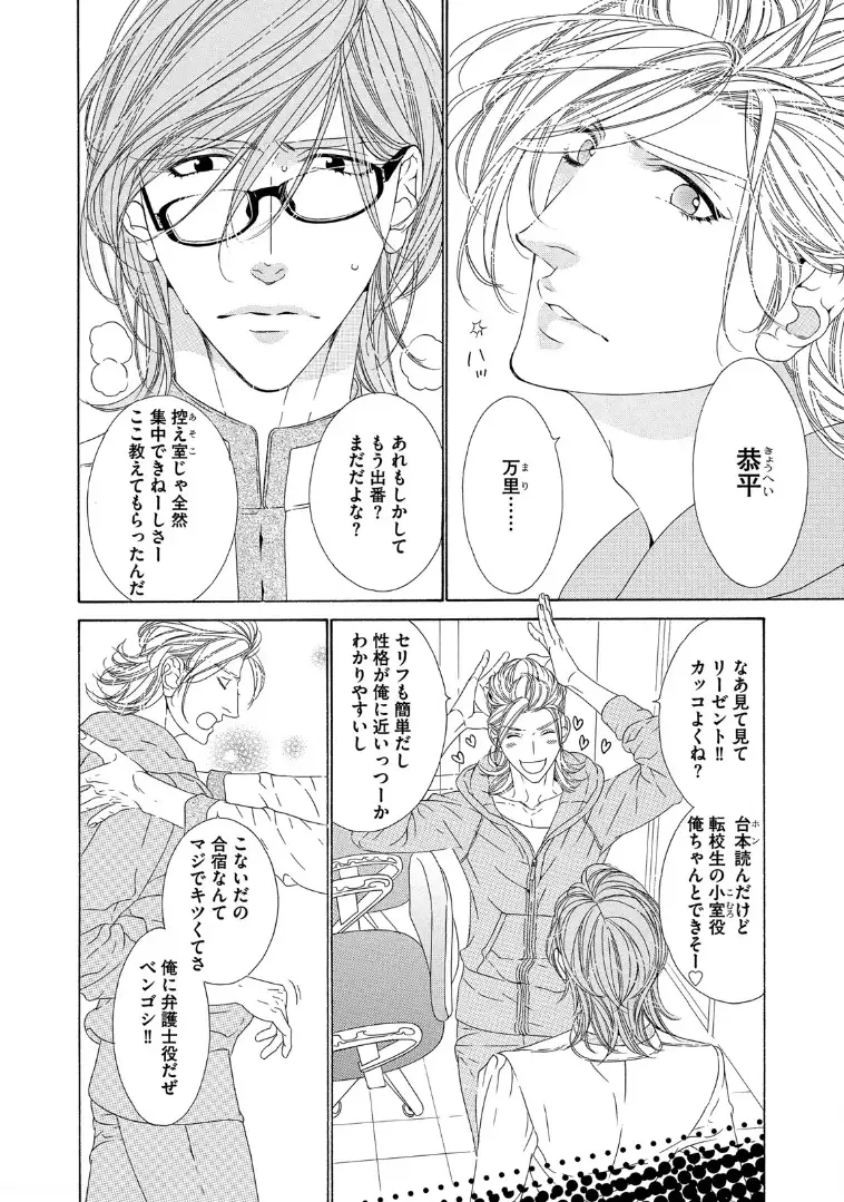 STAR☆Knight | スタア☆ナイト