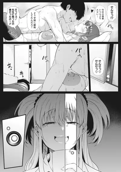 COMIC HOTMILK 2022-03