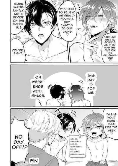 Ecchi na Onii-san Futari ni Shiboritoraresou desu | Cumsqueezed By Two Naughty Guys