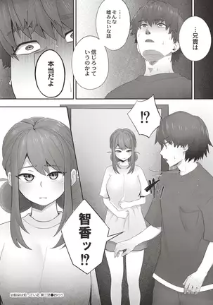 COMIC Reboot Vol. 19