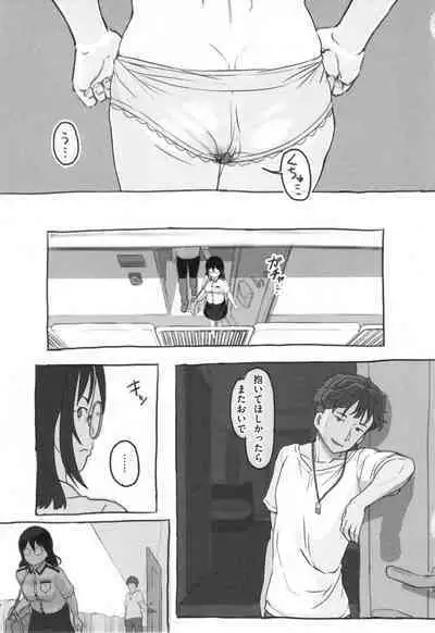 Kanojo wa Mada Kaette Inai