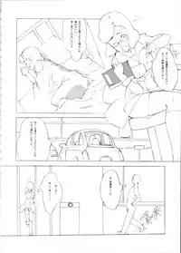 (C65) [Shinba Oolong Cha (SH@RP)] Hadagi Nonioi