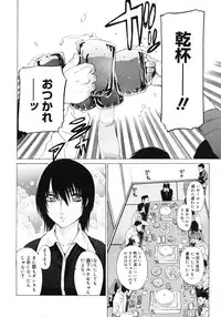 COMIC Megastore 2007-03