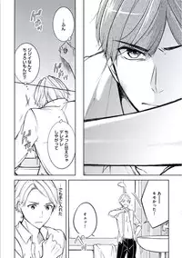 [Mikumo Yuzuru] Douteimaku Chunen