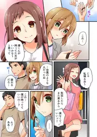 [Asazuki Norito] Arisugawa Ren tte Honto wa Onna nanda yo ne. 15