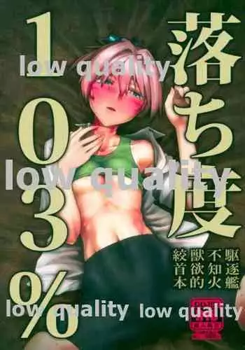 ネトゲの旦那がヤバいやつだった件。