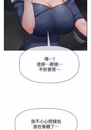 坏老师 | PHYSICAL CLASSROOM 4