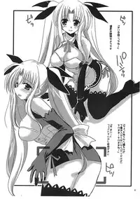 (Futaket 6) [clubmatt] Sore wa Futanari Shoujo nano ver.0.8 (Mahou Shoujo Lyrical Nanoha)