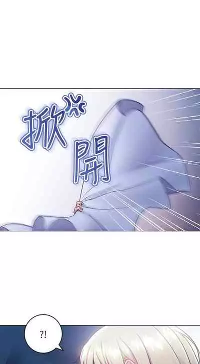 【周二连载】继母的朋友们(作者:Red-A&頸枕) 第1~74话