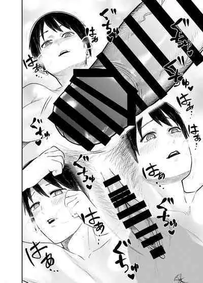 ロリサキュバスをいじめる百合変態女子高生