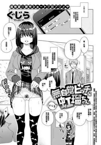 自撮りマギサライブ配信