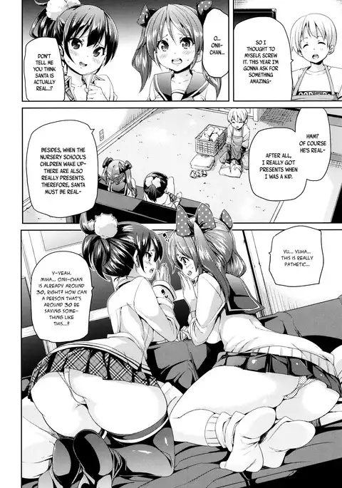 Fuwatoro ♥ Jusei Chuudoku! | Soft & Melty ♥ Impregnation Addiction! Ch. 1-8