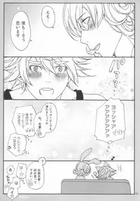 (C80) [Gindama Explorer (Hinode Haim)] Bunny to Origami no Lose Control (Tiger & Bunny)