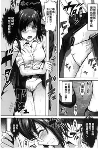 [こけし☆メン] オレの左手が美女を喰いまくる（chinese）