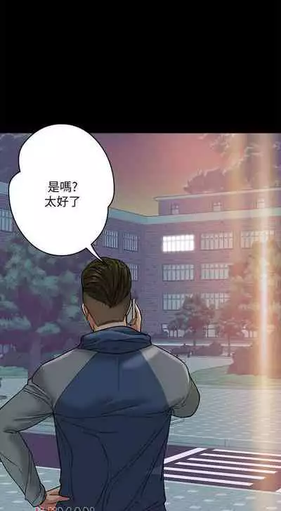 【周日连载】教授,你还等什么?(作者:madstart&耀安) 第1~30话