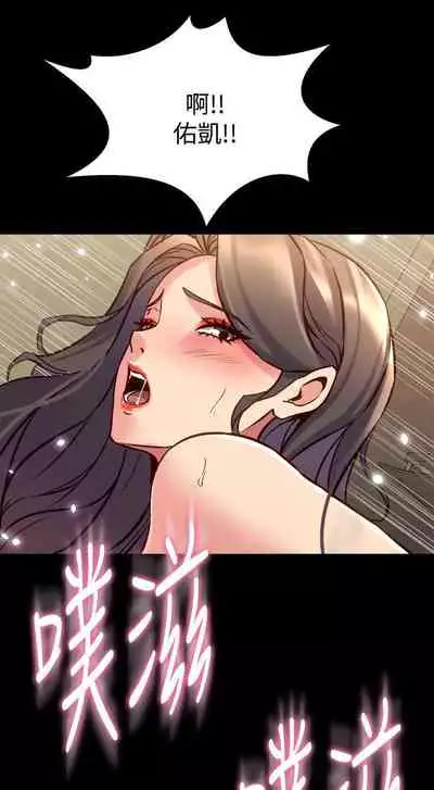 與前妻同居 1-67