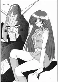 (C51) [Effecter (Various)] Koutetsu Niangniang (Various)