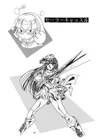 (C46)[Henrei-kai (Kawarajima Koh)] Chaos Create Kawarajima Koh Datafile