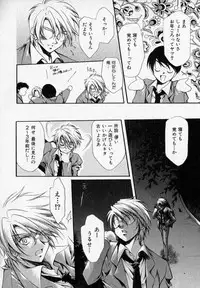 [Hayase Hashiba] Shoujo Yugi