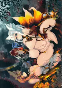 (C90) [KI-SofTWarE (Various)] CrossinG KnighTMarE ThE SacreD BooK 4