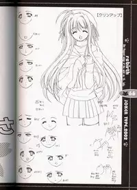 (C63) [JOKER TYPE (Nishimata Aoi)] rebirth (Sore wa Maichiru Sakura no Youni)