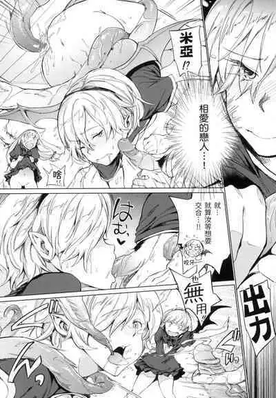 Chin-Chin Collection| 雞雞☆珍藏