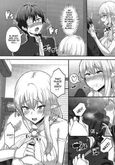 (C100) [CICADA (Vallos)] Boku no Heya ni Shoufu no Elf o Shoukan Shite Shimatta. [English] [Carl]