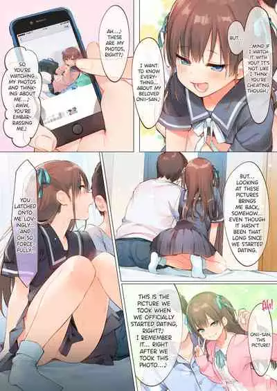 Shiina to Ippai Natsuyasumi