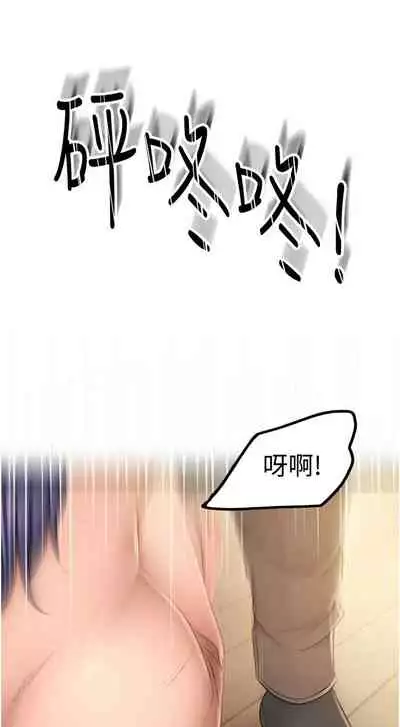 [MAD & 洋洋 & 金文圖] 劍道學姊 1-26 官方中文（連載中）