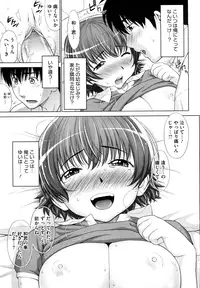 [Yarii Shimeta] I Love! [Decensored]