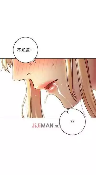 【周二连载】继母的朋友们(作者:Red-A&頸枕) 第1~74话
