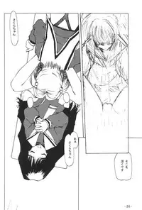 (C56) [Yuuhodou (Tekuteku)] Hanabana (Card Captor Sakura)