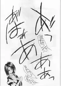 (C52) [Ryokan Hanamura (Various)] FAINAL HANAMURA (Various)