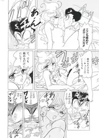 (C48) [Henreikai (Kawarajima Koh, Tayama Mamito)] Custom Sweet