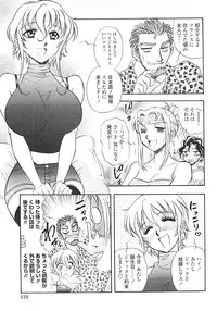 [Yamamoto Johanne] Nerd Boiled R ~Inka Ryouran (hi) Tantei File~