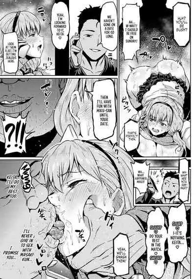 Kare no Otouto ni Netorare | Stolen by Boyfriend's Brother