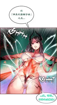 [Juder] Lilith`s Cord (第二季) Ch.61-65 [Chinese] [aaatwist个人汉化] [Ongoing]