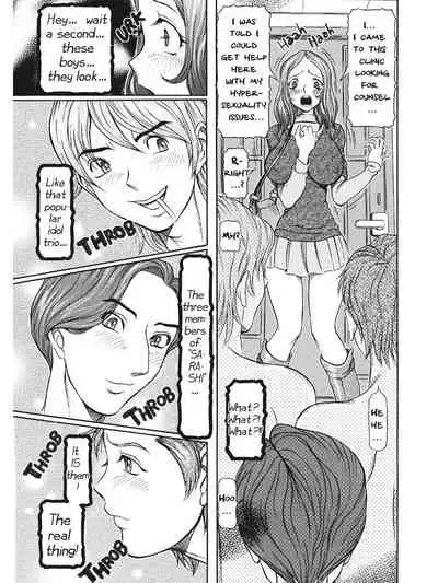 Estrus Testing Kanako's Body Evolution Program