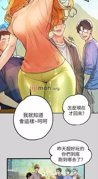 【周日连载】富家女姐姐(作者:NOAH) 第1~29话
