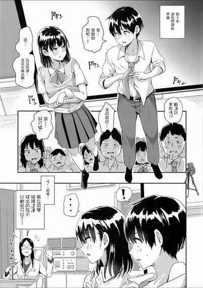 (C94) [H-SQUAD (Guglielmo)] Watashi-tachi no Seikoui Tokubetsu Jisshuu -Zengi Hen- | 我們的性行為特別實習 -前戯編- [Chinese] [沒有漢化] [Decensored]