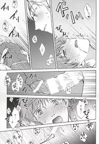 (Hyattou Ryouran ~Kimi no Heart o Shirahadori~) [Getsumen-Spiral (Mayama Satori)] Tsukibae o Mushibamu (Touken Ranbu)