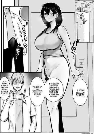 Boku ga Saki ni Suki datta Gibo ga Yarichin no Charao-tachi ni Tanetsuke Sareru Natsu 3