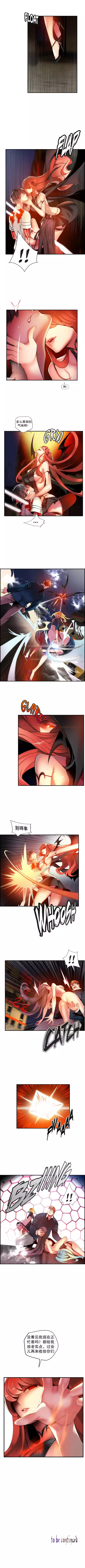 Lilith`s Cord | 莉莉丝的脐带 Ch.1-39