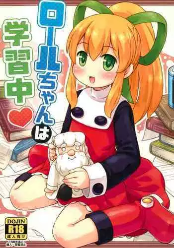 Roll-chan wa Gakushuuchuu