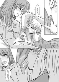 [Fresnel Lens (Hirano Kana)] 19→o3 VerF (Mahou Shoujo Lyrical Nanoha) [Digital]