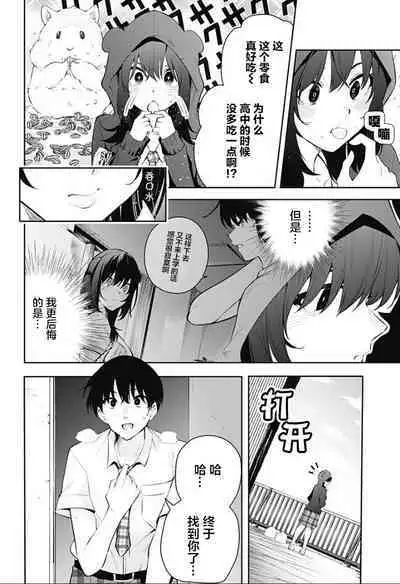 游梦卧绮~梦中的我们坠入爱河~(きただりょうま)