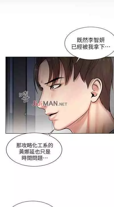 【周三连载】超市的漂亮姐姐(作者:北鼻&逃兵) 第1~43话