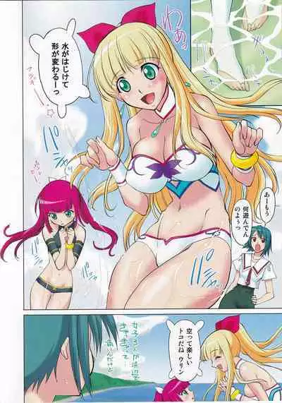 Shikoshiko Aishite ☆ Naga~i no Itoshite