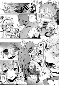 (C94) [Nukidokoro. (Roteri)] COMBITCH Bonnou Taisan Pakopako Daisakusen!! (Granblue Fantasy)